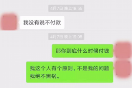 普陀区专业讨债公司，追讨消失的老赖